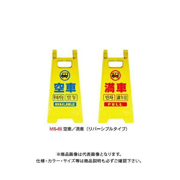 (�����ʓr)(�����i)���S���� �~�j�X�^���h �u���/���� (���o�[�V�u���^�C�v)�v (10��) MS-05