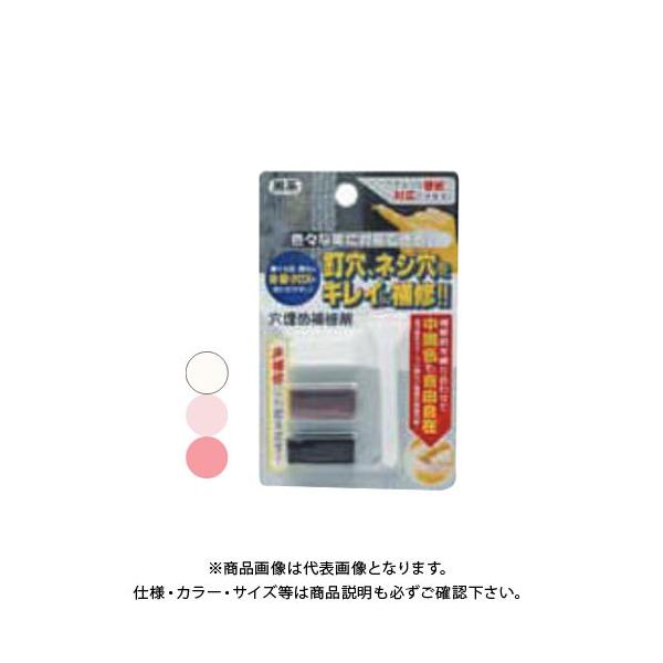 高森コーキ 穴埋め補修剤セット ピンク系 RAK-11 : 工具屋 まいど