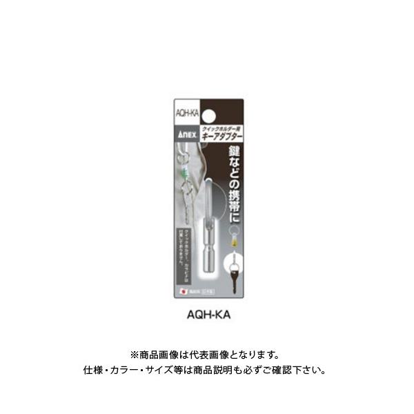 AlbNX ANEX NCbNz_[pL[A_v^[ AQH-KA