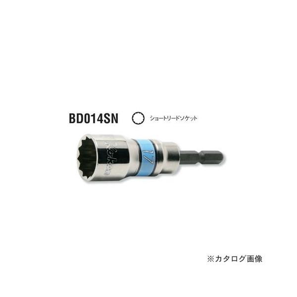 R[P ko-ken BD014SN-13mm dhCo[pV[g[h\Pbg S77mm