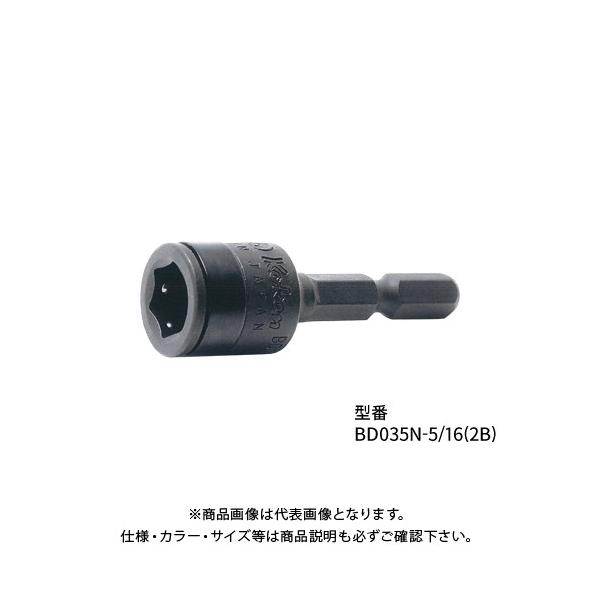 R[P ko-ken ̓eNXZb^[ 5/16(2B) S50mm BD035N-5/16(2B)