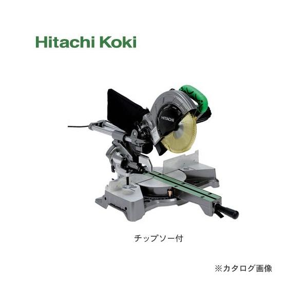 日立工機　卓上スライド丸のこ　C8FSE 日立（HITACHI） (直送品)HiKOKI(日立工機)卓上スライド丸のこ C8FSE