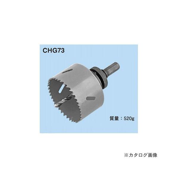 lOXdH CHG73 V{[hpz\[