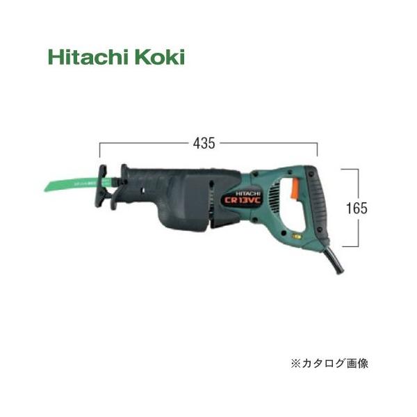 日立工機セーバーソー　CR13VC　*Y2 CR13VC セーバーソー 1台 HiKOKI(日立工機) 【通販モノタロウ】