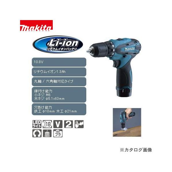}L^ Makita 10.8V 1.3Ah [dhCoh tZbg(obeBL1013x2E[dDC10WAEvX`bNP[Xt) DF330DWX