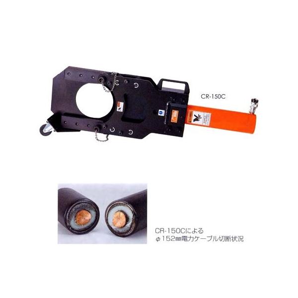 油圧 ケーブルカッター」の人気商品一覧・価格比較 - 価格.com