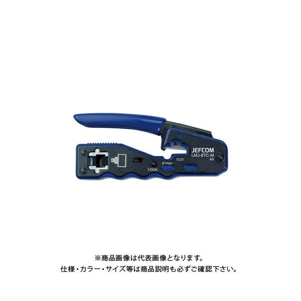 fT DENSAN W[H(ђʃ^Cv) LMJ-8TC-M