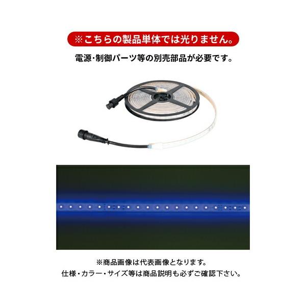 fT DENSAN LEDe[vCg () 5m SJ-T01-05BB