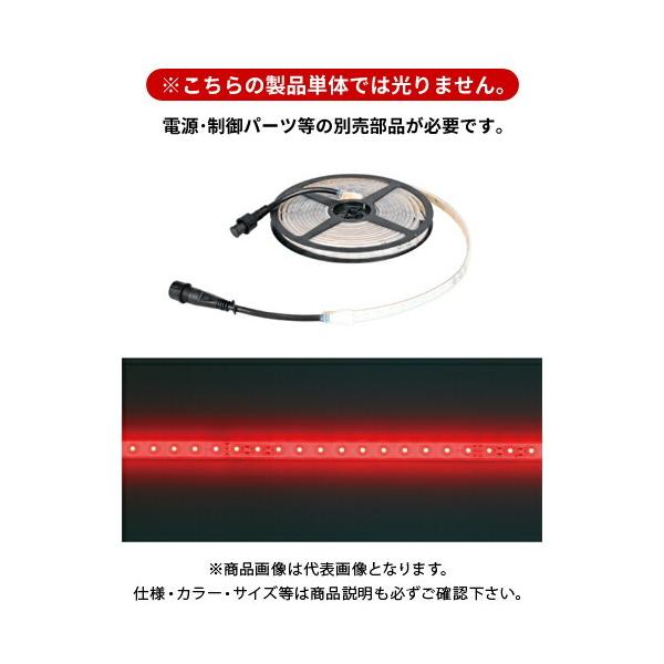 fT DENSAN LEDe[vCg () 5m SJ-T01-05RR