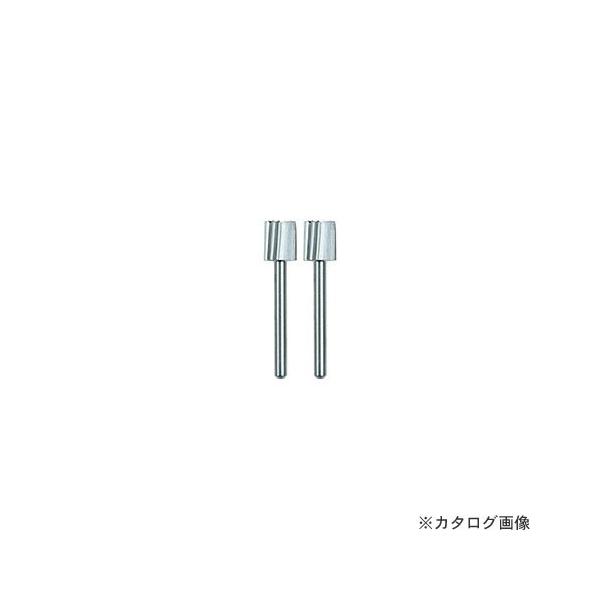 �h������ DREMEL �n�C�X�s�[�h�J�b�^�[(��7.9mm) 2�{�� 115N