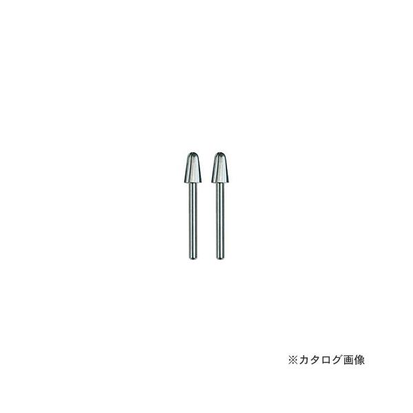 �h������ DREMEL �n�C�X�s�[�h�J�b�^�[(��6.4mm) 2�{�� 117N