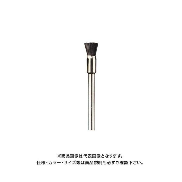 �h������ DREMEL ���уu���V (3.2mm) 2����p�b�N 405N