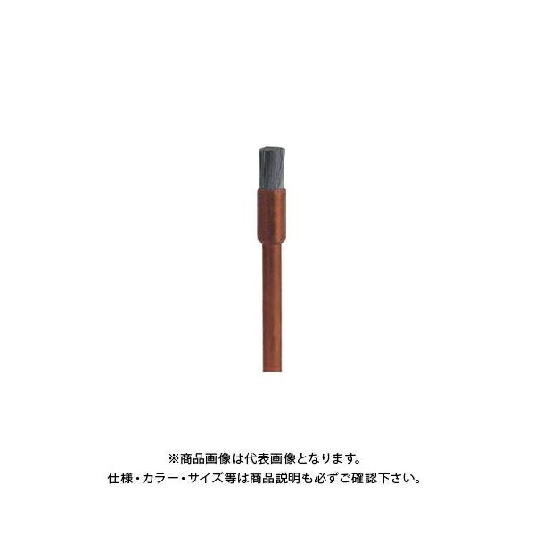 �h������ DREMEL �X�e�����X�u���V-End Shape (3.2mm) 2����p�b�N 532N