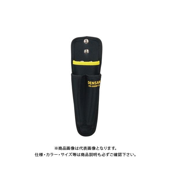 デンサン DENSAN 充電ドライバーホルダー(金属クリップタイプ) DW-506MF-TD