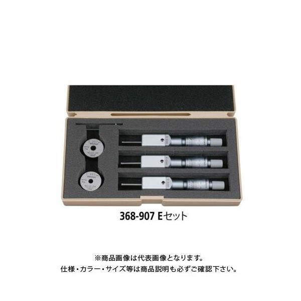 ~cg Mitutoyo z[eXg _ EZbg (368-907) E-SET