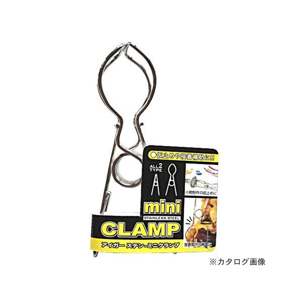 アイガーツール アイガーミニステンクランプ EA-2