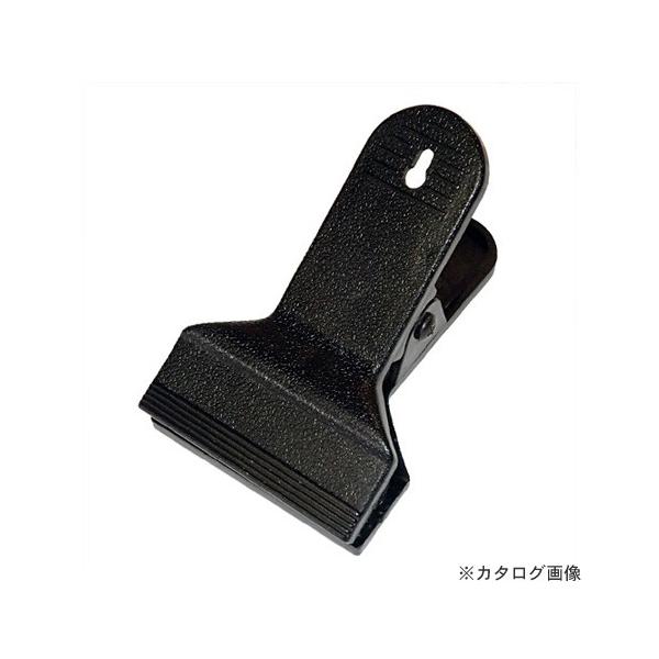 アイガーツール アイガー バネクランプ BC-2