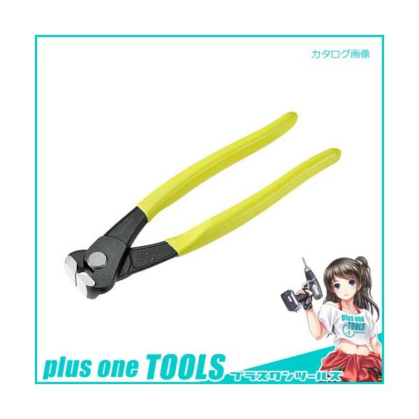 TSUNODA �L���OTTC��p�H�� ��؃j�b�p�[�ΐc�^�C�v�i�G���h�j�b�p�[�j165mm EN-165S