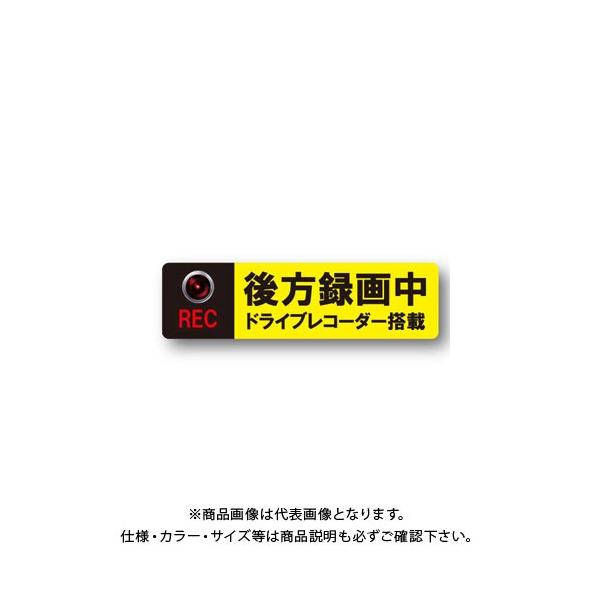 MTO hCuR[_[ XebJ[^Cv BS-M