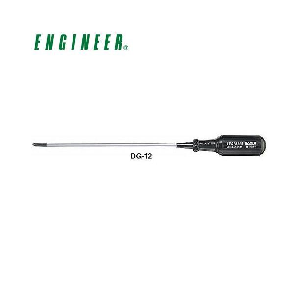 �G���W�j�A ENGINEER �����O�O���b�v�h���C�o�[ �{#2 DG-12