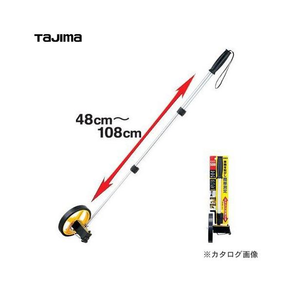 タジマツール Tajima エンジニヤロードメジャー500 EN-R500 :EN-R500:工具屋 まいど! 通販 