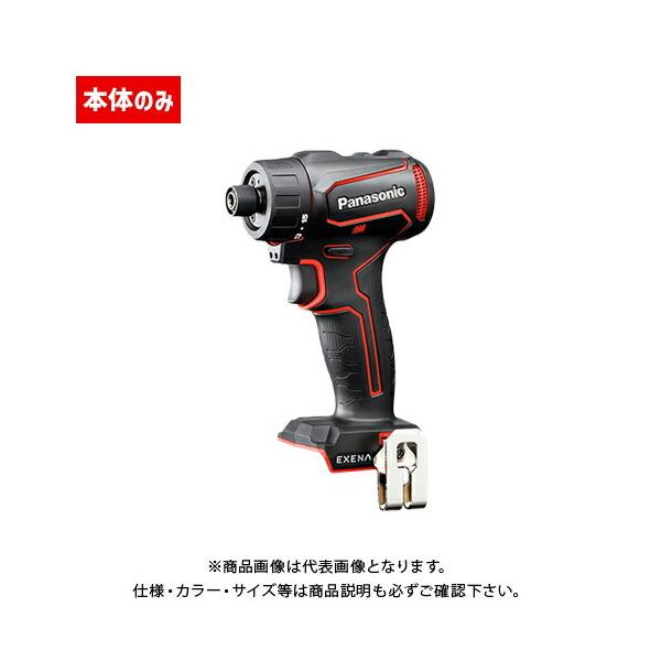 電動工具 パナソニック EZ1D32X-Y 10.8V 充電ドリルドライバー(ビット