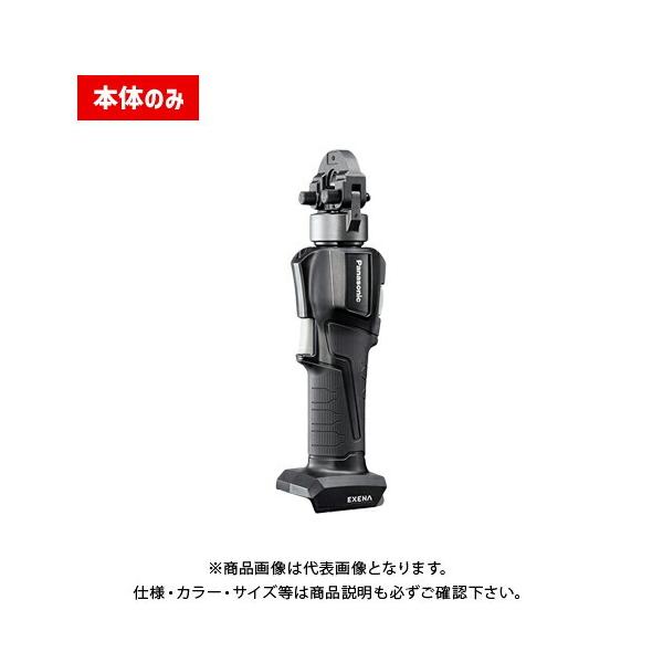 工具 パナソニック 圧着器の人気商品・通販・価格比較 - 価格.com 工具 パナソニック 圧着器の人気商品・通販・価格比較 - 価格.com