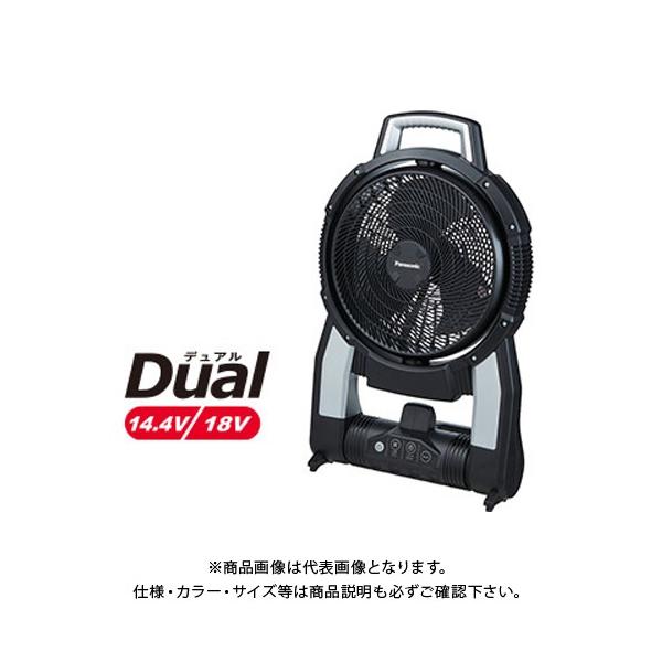 美品　パナソニック扇風機　充電池式　EZ37A4-B 動作確認済 Panasonic パナソニック 工事用充電扇風機 14.4V/18V EZ37A4-B