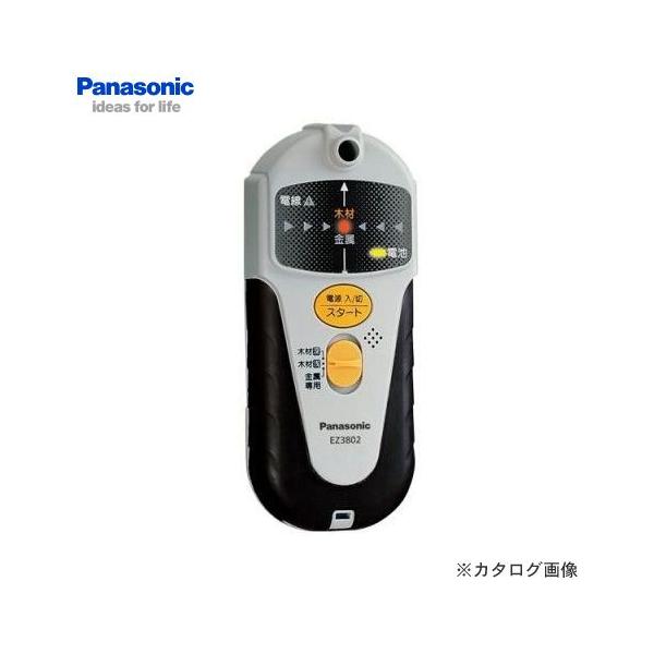 (C`IV)pi\jbN Panasonic EZ3802 ǂZT[