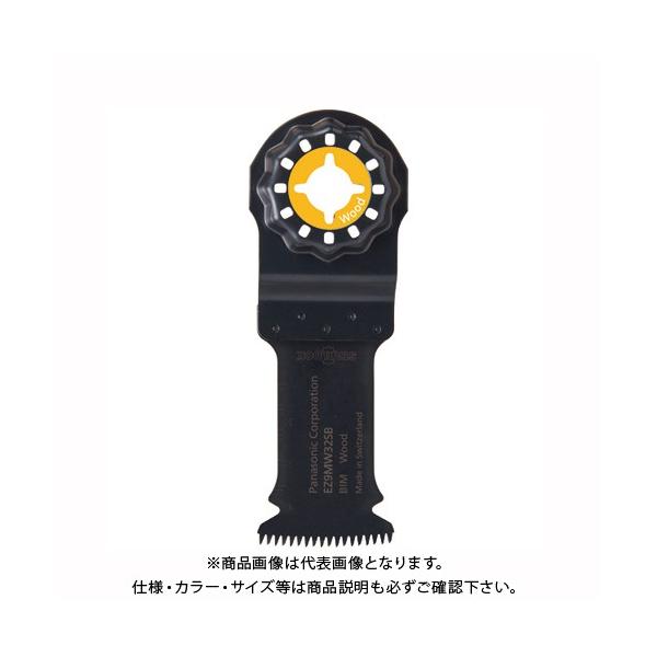 pi\jbN Panasonic ؍ޗpu[h32mm EZ9MW32SB