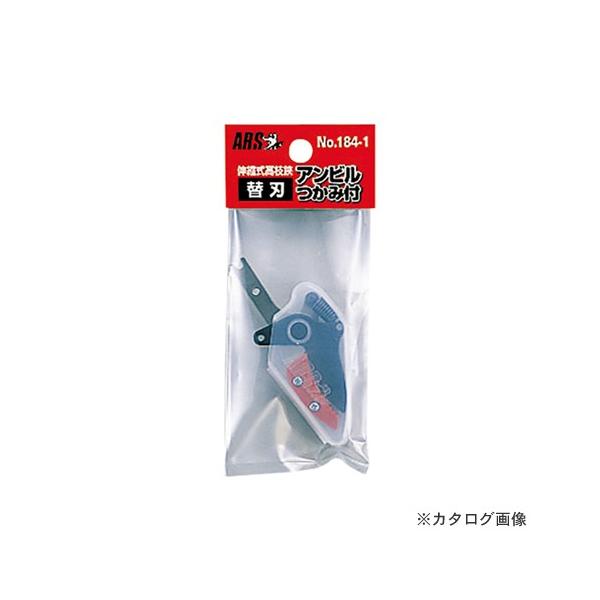 AX 184-1 }K^Cv Ar֐n