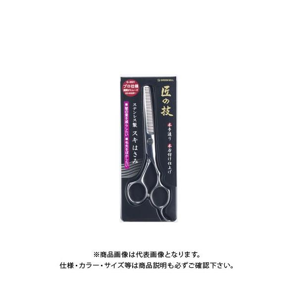 O[x G-5021  XeXL G-5021