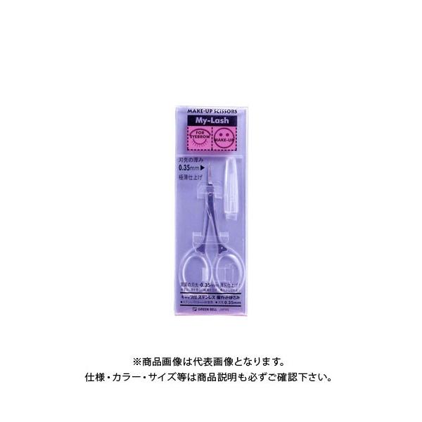 【メーカー】●グリーンベル【特長】●薄刃仕上げ0.35mm厚の刃先。●毛の根元近くからカットできる眉用のはさみ。【仕様】●商品サイズ：長さ87mm●重量：5g●材質：刃部・ステンレス刃物鋼/ハンドル・ABS樹脂/キャップ・ABS樹脂