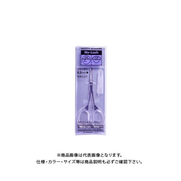 【メーカー】●グリーンベル【特長】●薄刃仕上げ0.5mm厚の刃先。●毛の根元近くからカットできるセーフティはさみ。【仕様】●商品サイズ：長さ88mm●重量：5g●材質：刃部・ステンレス刃物鋼/ハンドル・ABS樹脂/キャップ・ABS樹脂