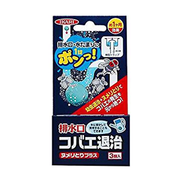 イカリ消毒 イカリ 忌避剤 防虫 ハエ コバエ 排水口 ヌメリとり