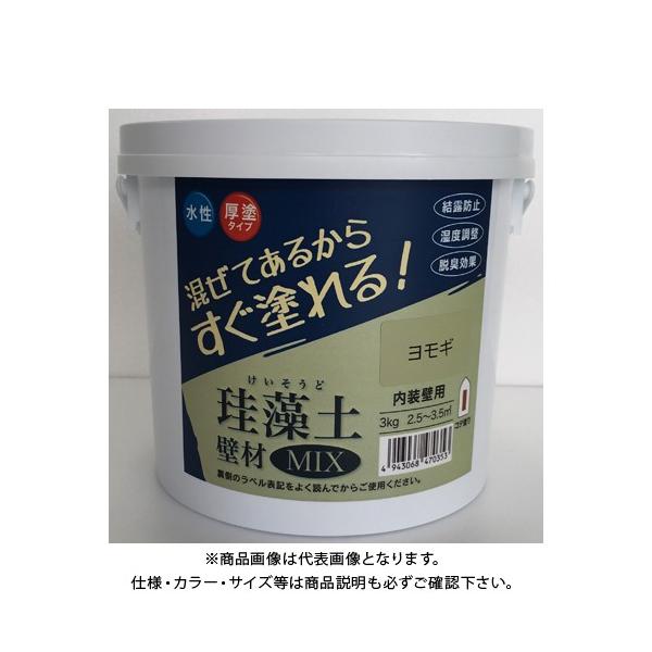 tW ]y ǍMIX 3kg M