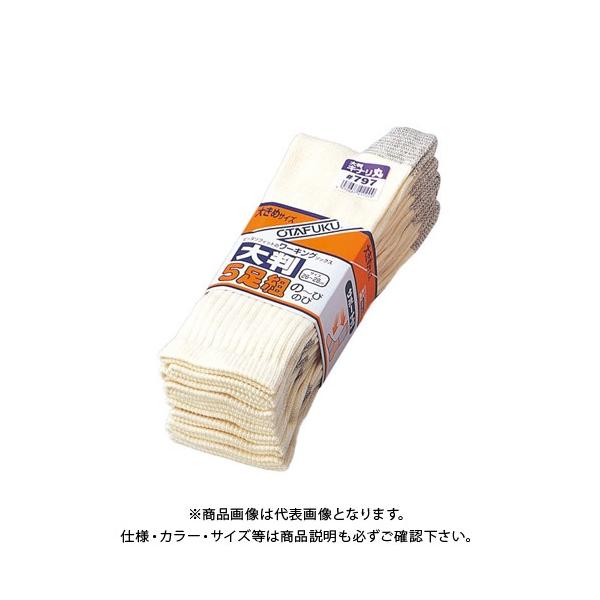 ӂ #797 ̂т̂ё唻5g Li 26`28cm