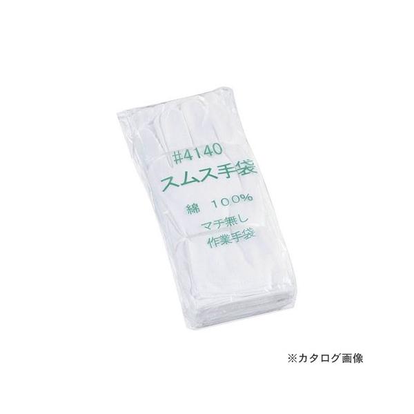 ӂ }`XX 12og M #4140