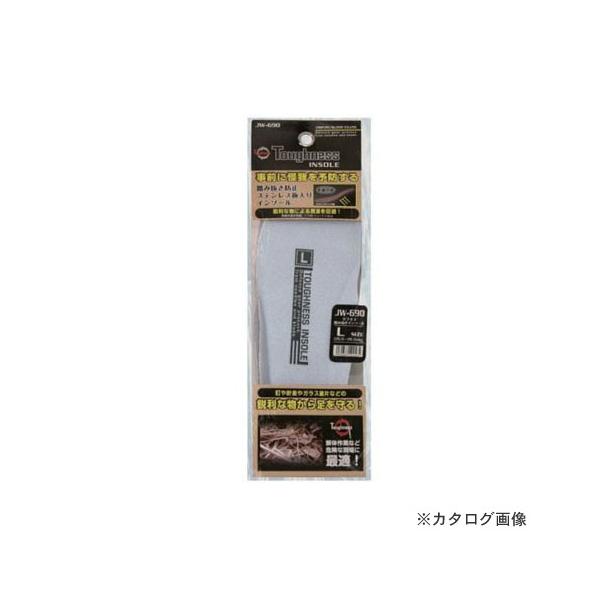 �����ӂ���� �����C���\�[�� M24-25.0 JW-690