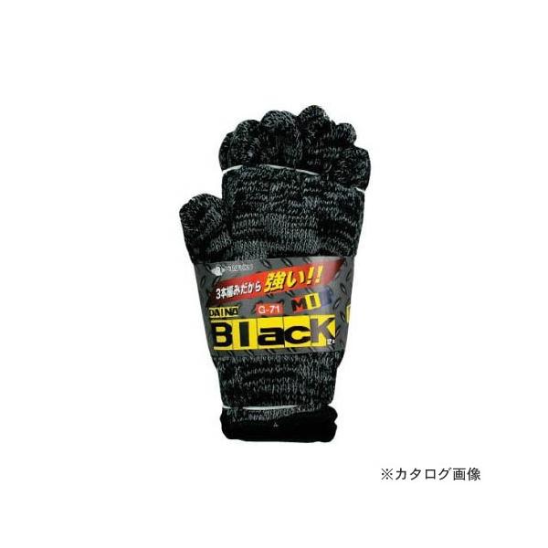 ӂ _CiubN 12o ~bNX G-71