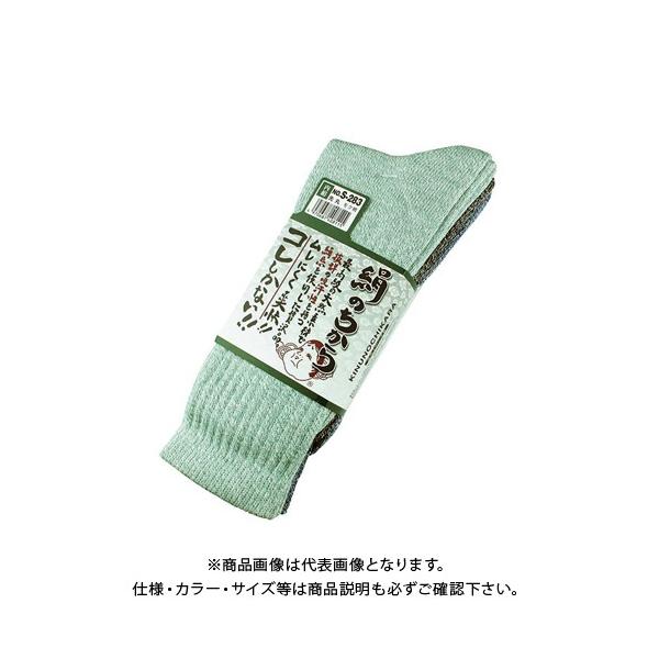 ӂ S283 ̂3P N 25`27cm