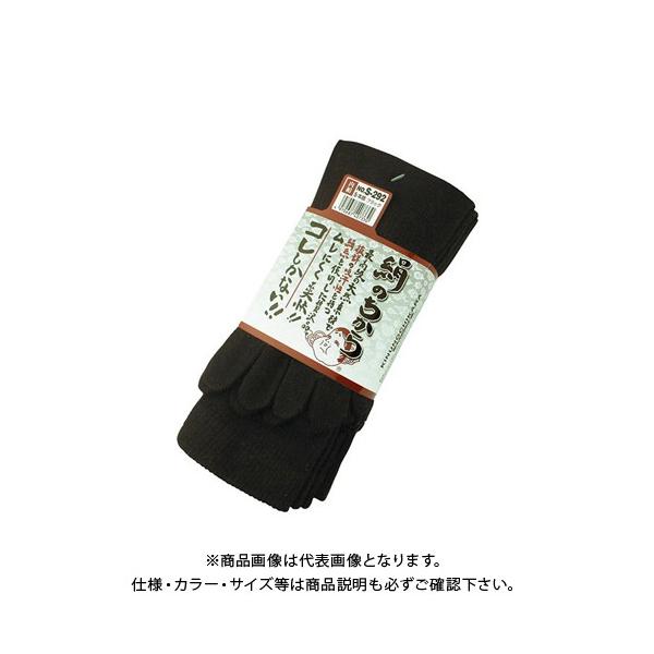 ӂ S292 ̂5{w3P ubN 25`27cm