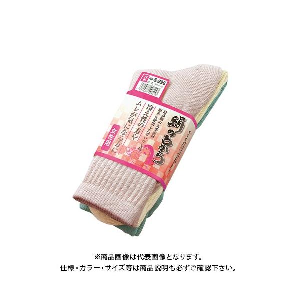 ӂ S296 ̂珗p3P 22`24cm