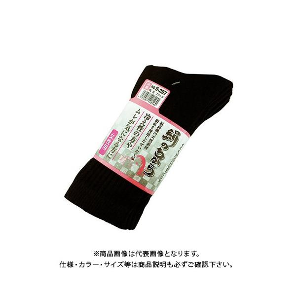 ӂ S297 ̂珗p3P BK 22`24cm