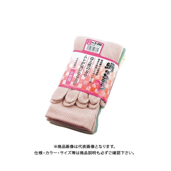 ӂ S298 ̂珗p5{w 3P 22`24cm