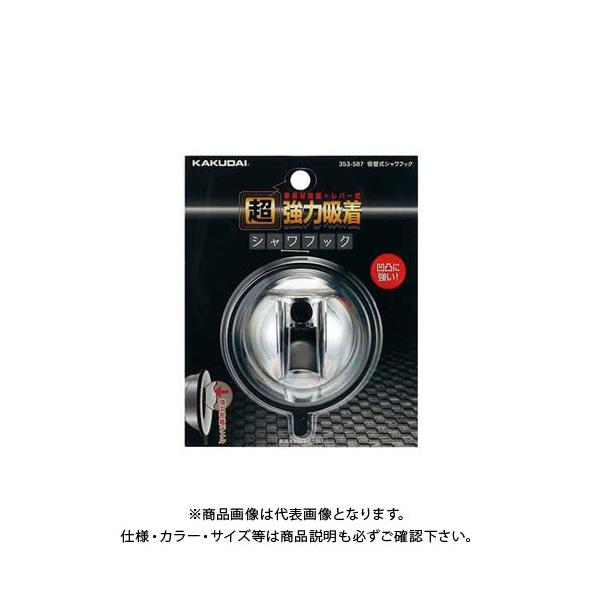 JN_C KAKUDAI zՎV[tbN 353-587