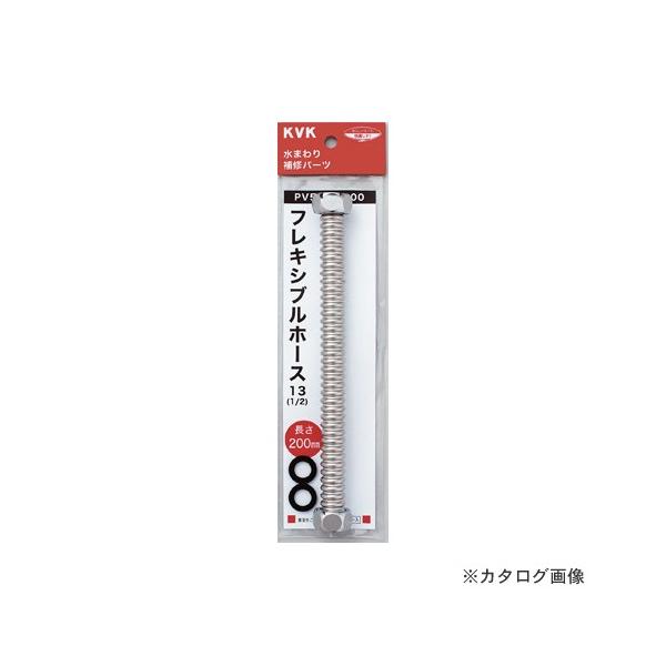 KVK PV50EP-900 �t���L�V�u���z�[�X13 1/2 900