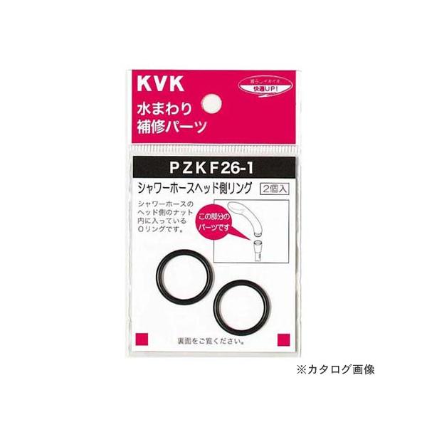 KVK PZKF26-1 �V�����[�w�b�hO�����O