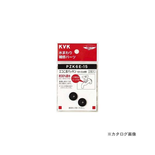 KVK PZK6E-21 �������܃p�b�L��20 3/4 4x20