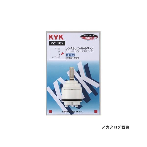 KVK PZ110Y �V���O���J�[�g���b�W ��f���p